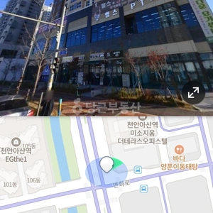 매물 썸네일