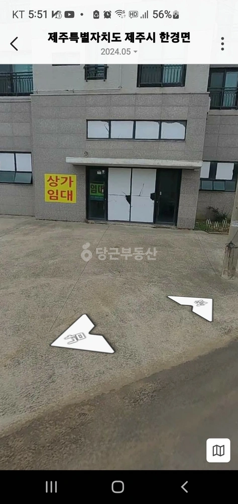 제주특별자치도 제주시 한경면 상가 사진 1