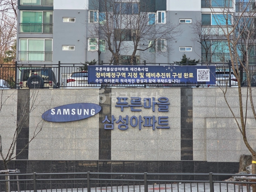 경기도 안양시 동안구 호계동 아파트 사진 1