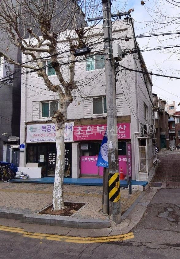 서울특별시 마포구 망원동 건물 사진 1