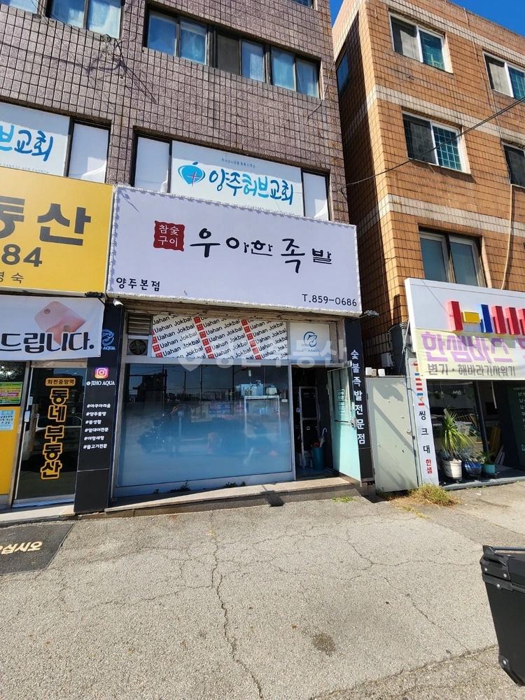 경기도 양주시 회정동 상가 사진 1
