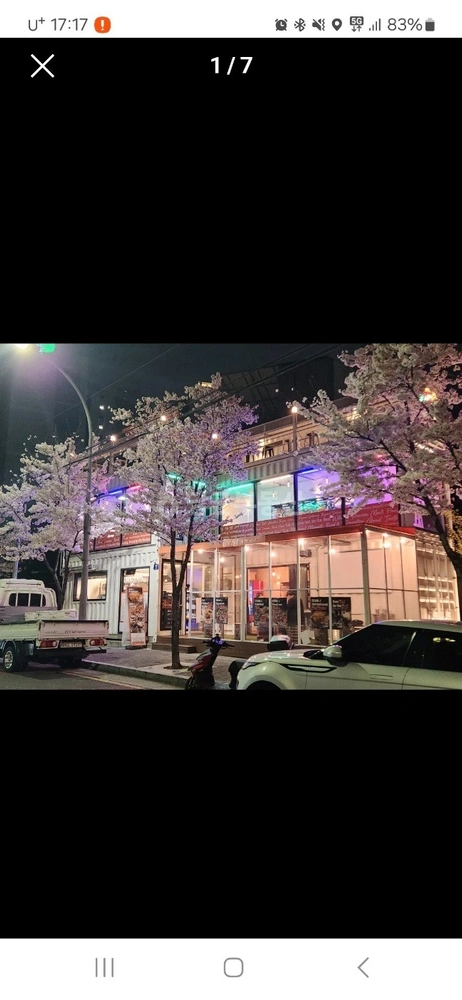대구광역시 동구 신암동 상가 사진 1