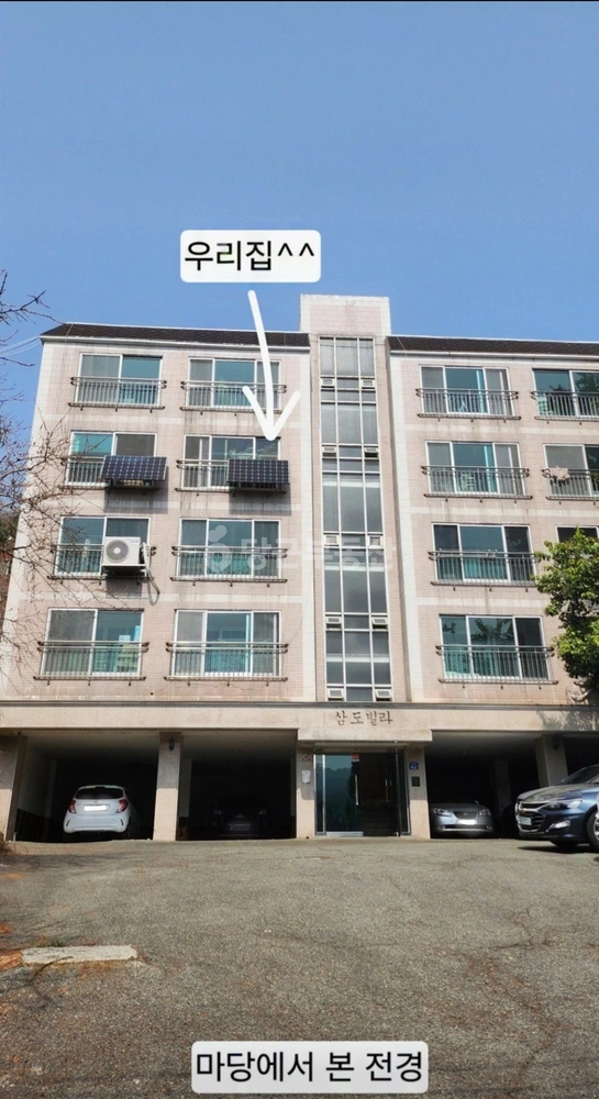 부산광역시 연제구 연산동 빌라(투룸 이상) 사진 1