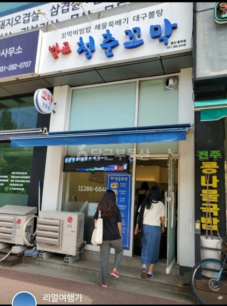 경기도 용인시 기흥구 중동 상가 사진 1