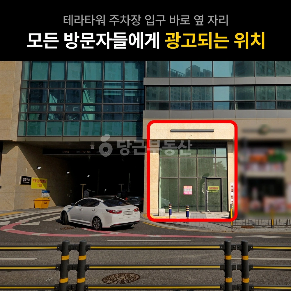 경기도 남양주시 다산동 상가 사진 1