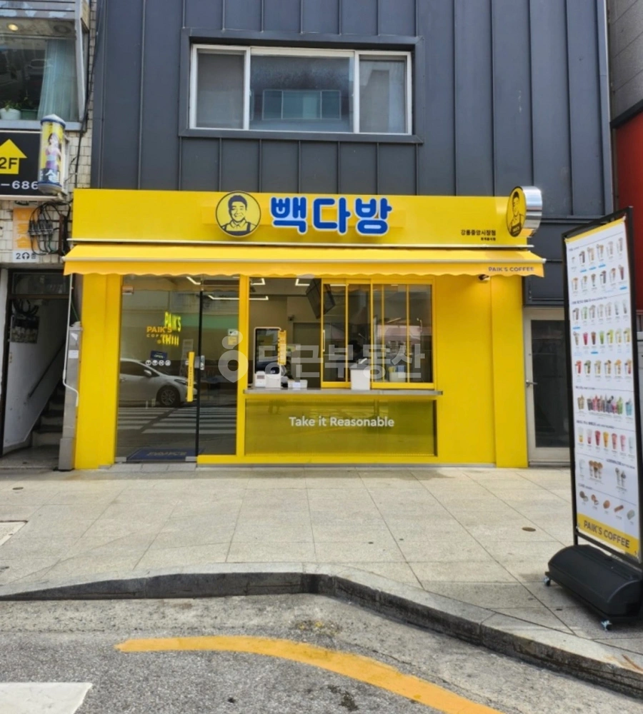 강원특별자치도 강릉시 성남동 상가 사진 1