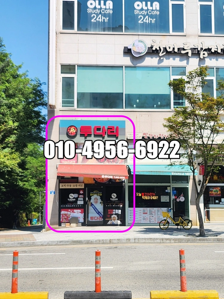 경기도 평택시 이충동 상가 사진 1