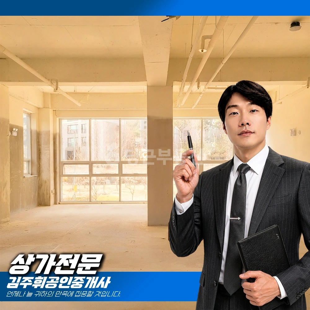 부산광역시 기장군 일광읍 상가 사진 1