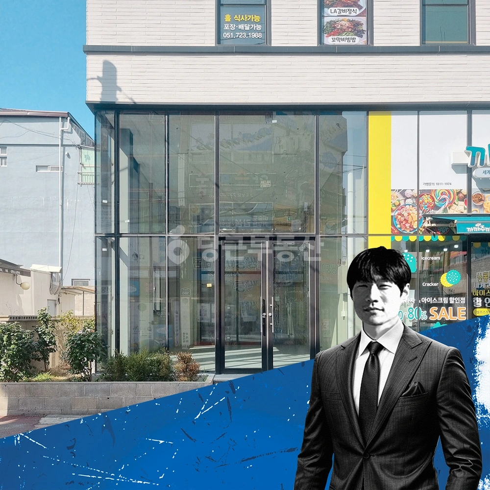 부산광역시 기장군 기장읍 상가 사진 1