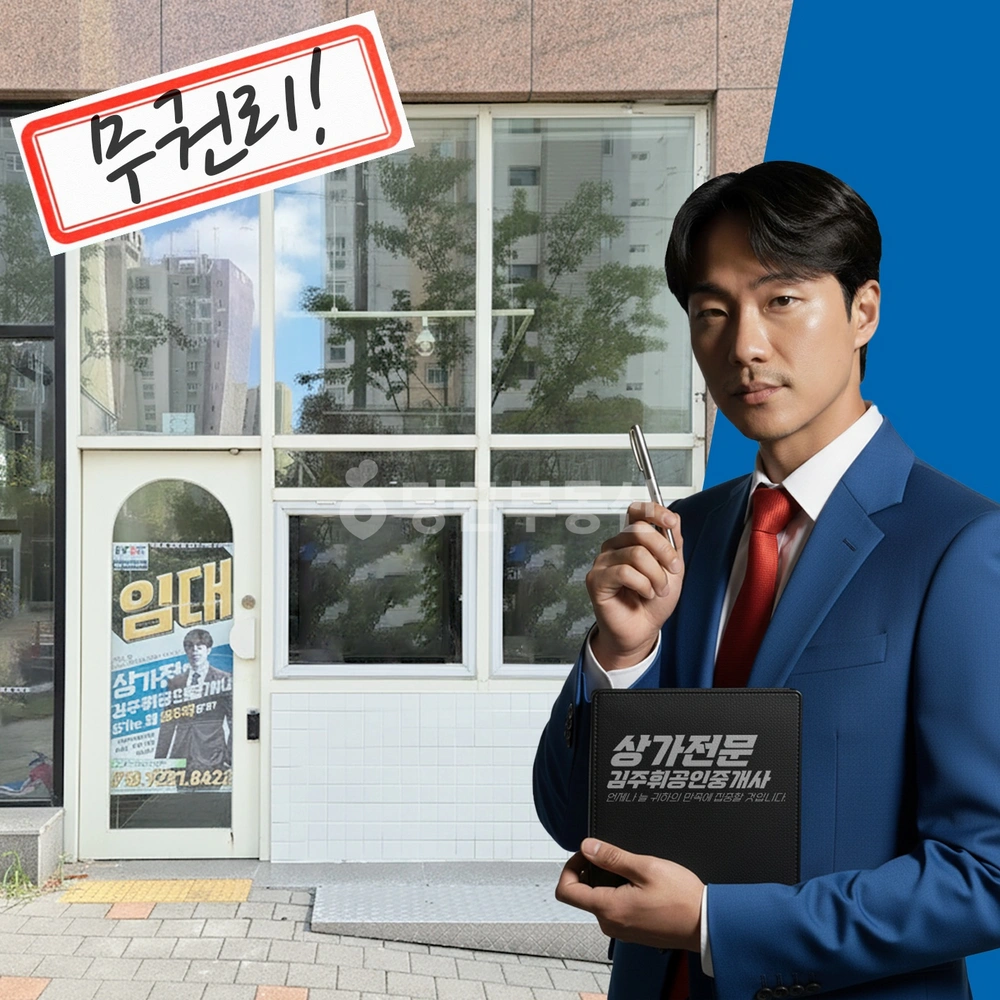 부산광역시 기장군 일광읍 상가 사진 1