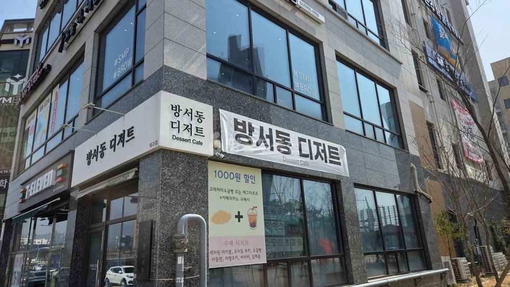 충청북도 청주시 상당구 방서동 상가 사진 1