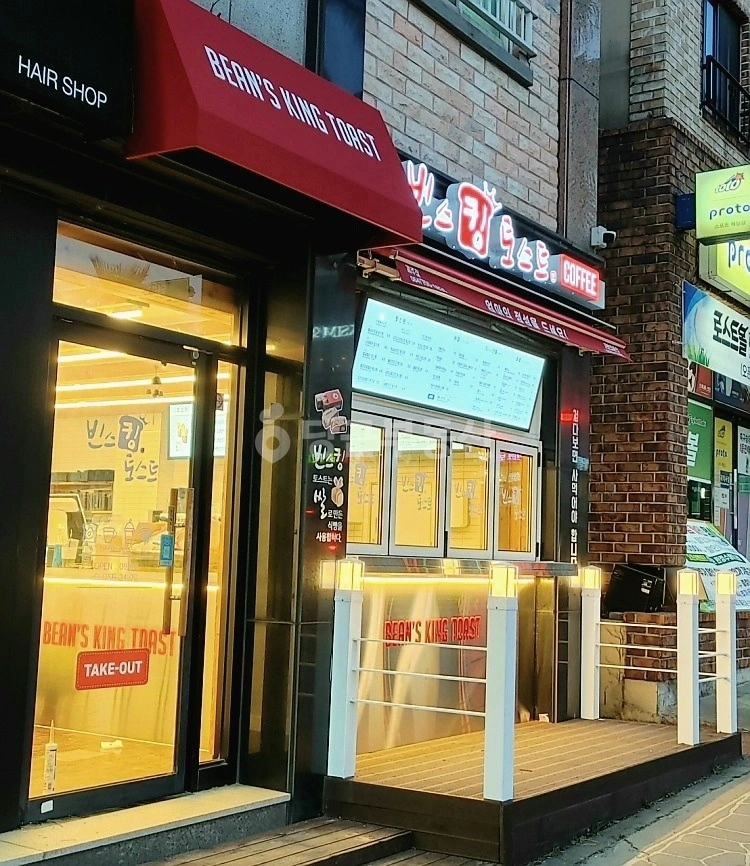 제주특별자치도 제주시 이도2동 상가 사진 1