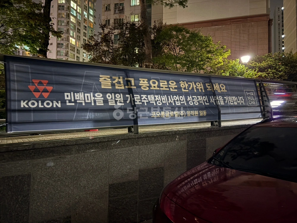 경기도 의왕시 내손동 빌라(투룸 이상) 사진 1