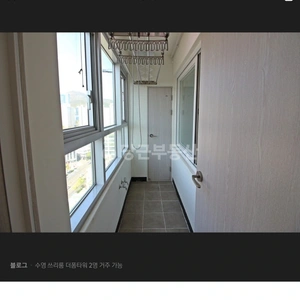 매물 썸네일