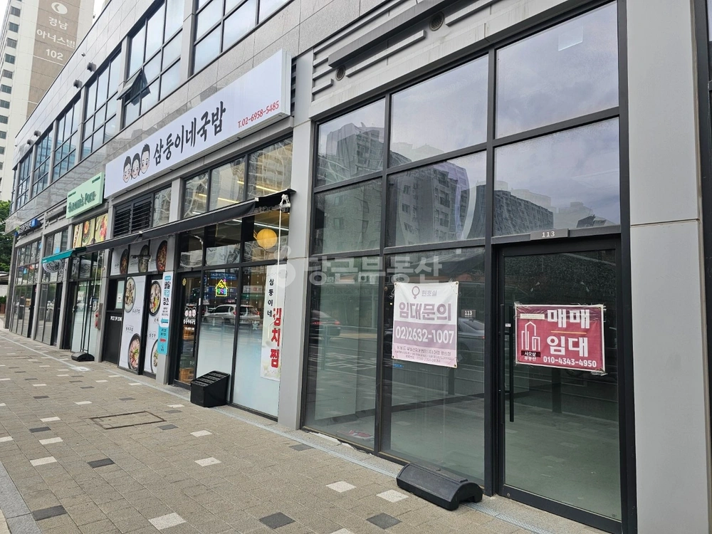 서울특별시 영등포구 영등포동6가 상가 사진 1