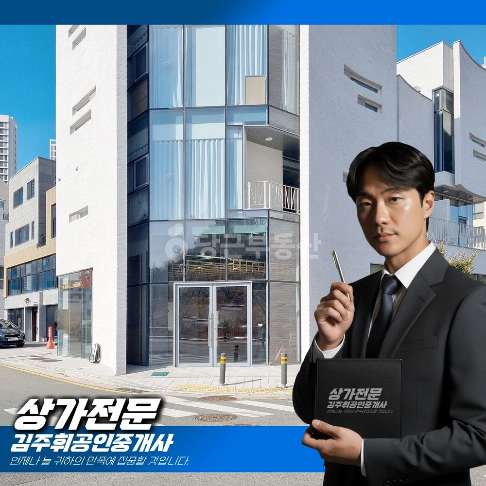 부산광역시 기장군 일광읍 상가 사진 1