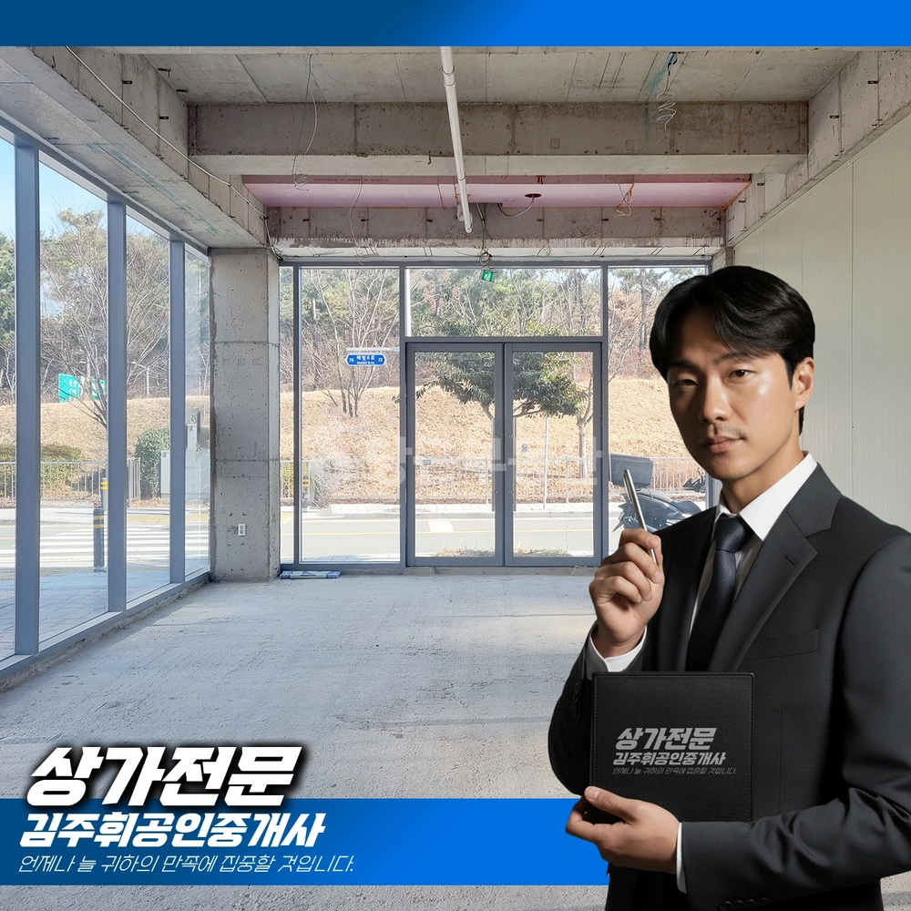 부산광역시 기장군 일광읍 상가 사진 1