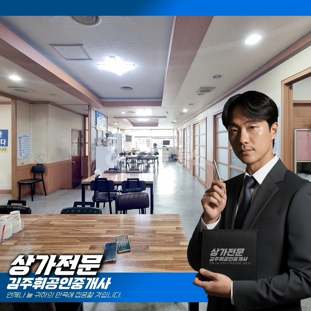 부산광역시 기장군 기장읍 상가 사진 1