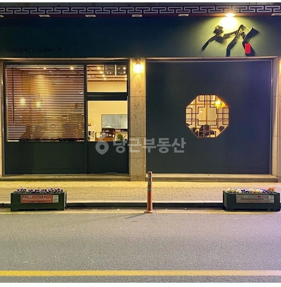 강원특별자치도 강릉시 임당동 상가 사진 1