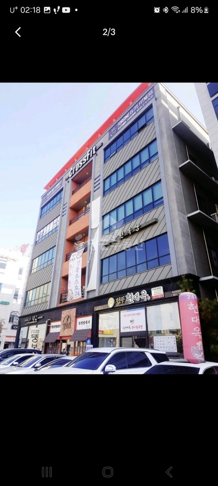 전북특별자치도 익산시 모현동1가 상가 사진 1