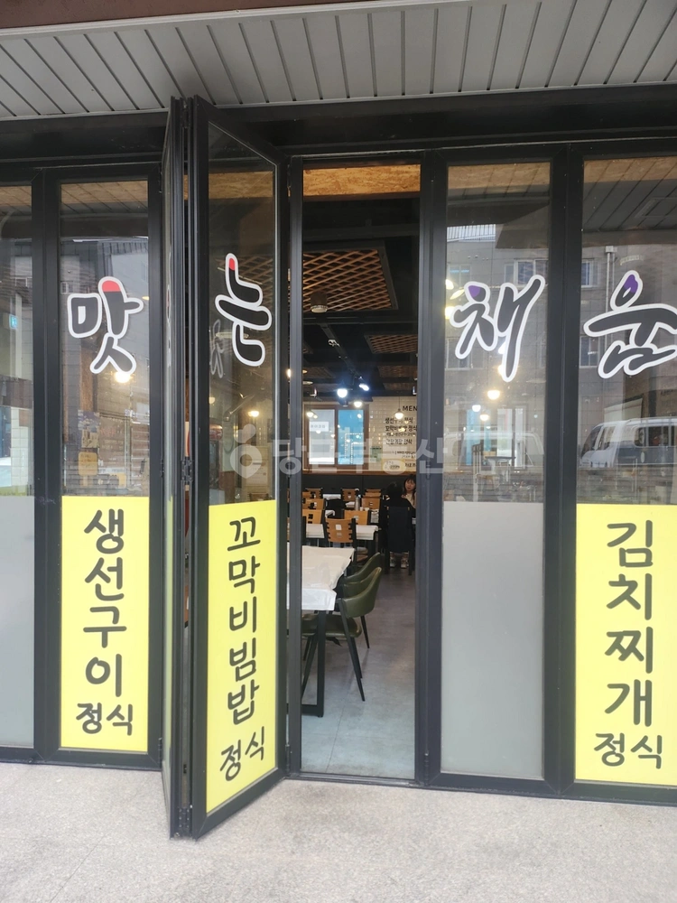 전남광주통합특별시 순천시 오천동 상가 사진 1