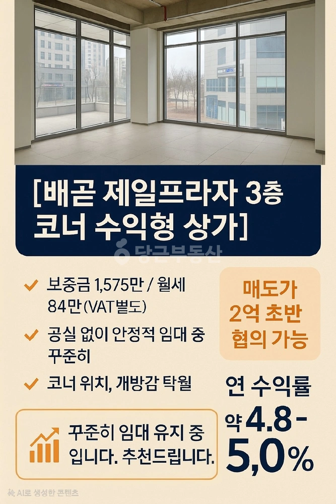 경기도 시흥시 정왕동 상가 사진 1