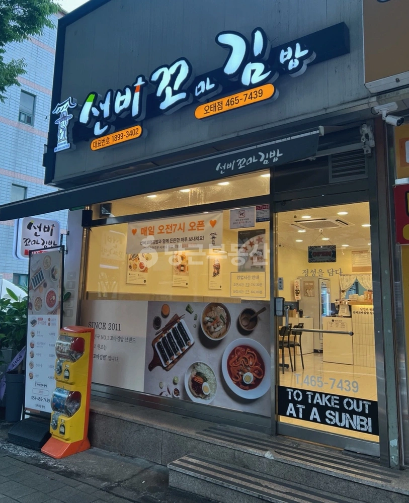 경상북도 구미시 오태동 상가 사진 1