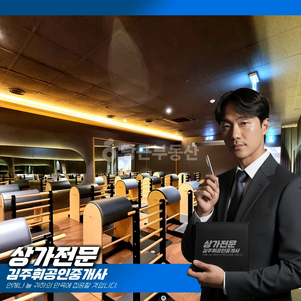 부산광역시 기장군 일광읍 상가 사진 1