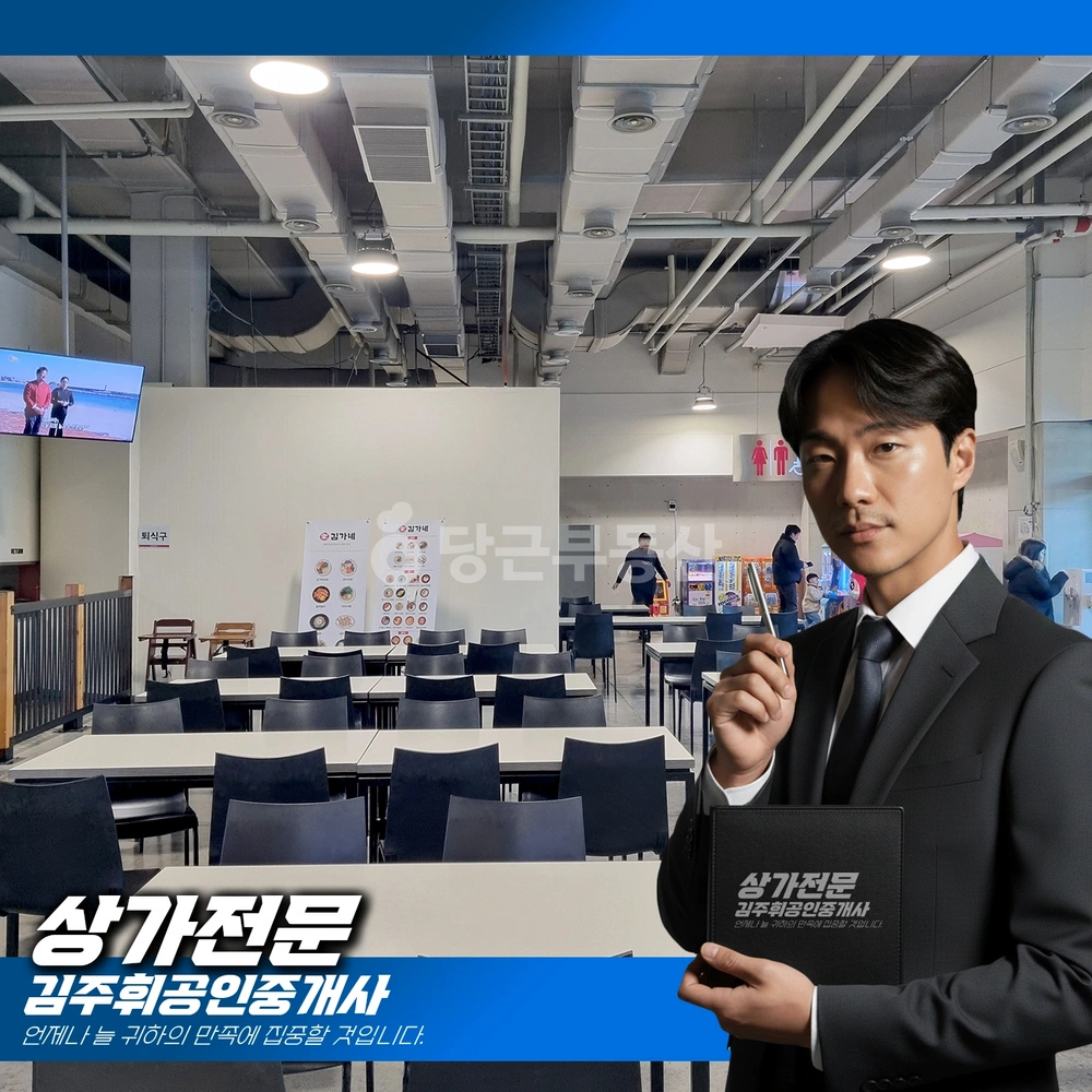부산광역시 기장군 일광읍 상가 사진 1
