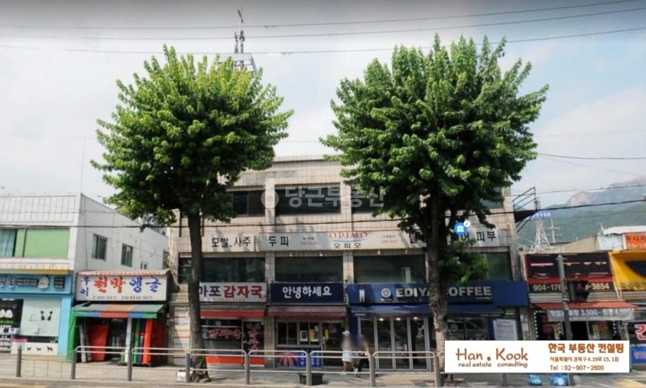 서울특별시 강북구 수유동 토지 사진 1