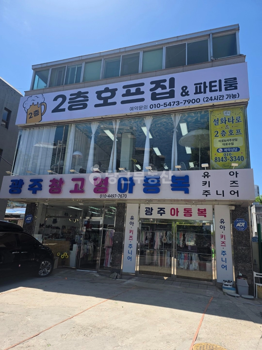 매물 썸네일