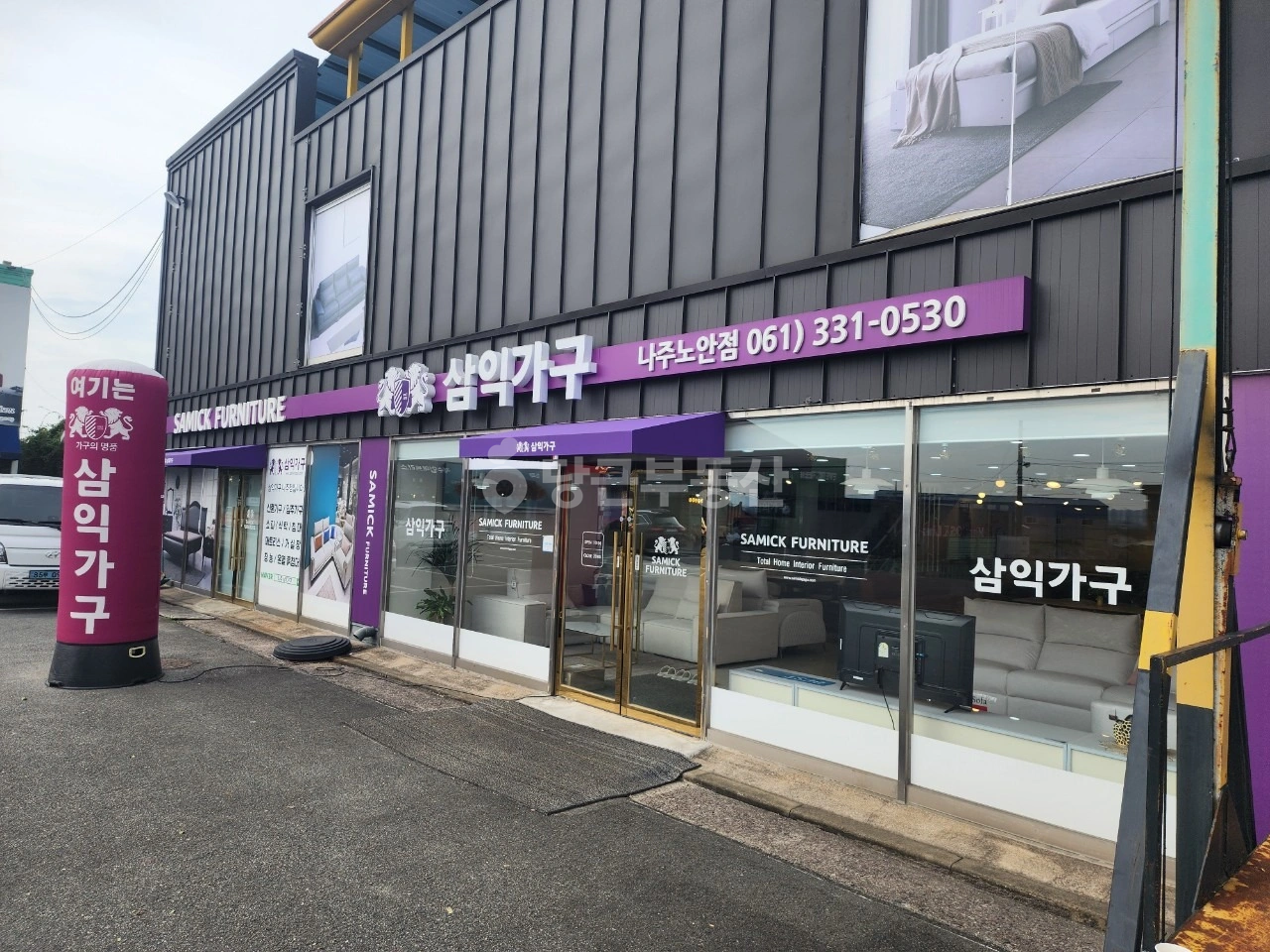매물 썸네일