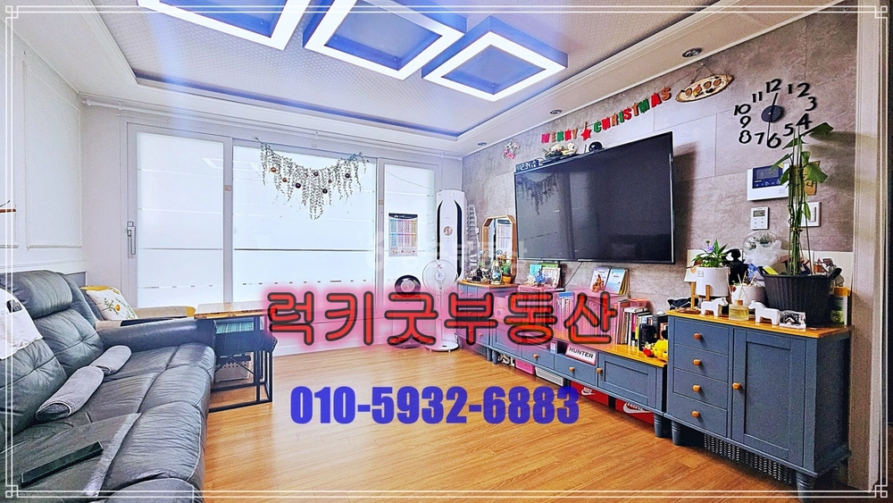 경기도 파주시 야당동 빌라(투룸 이상) 사진 1
