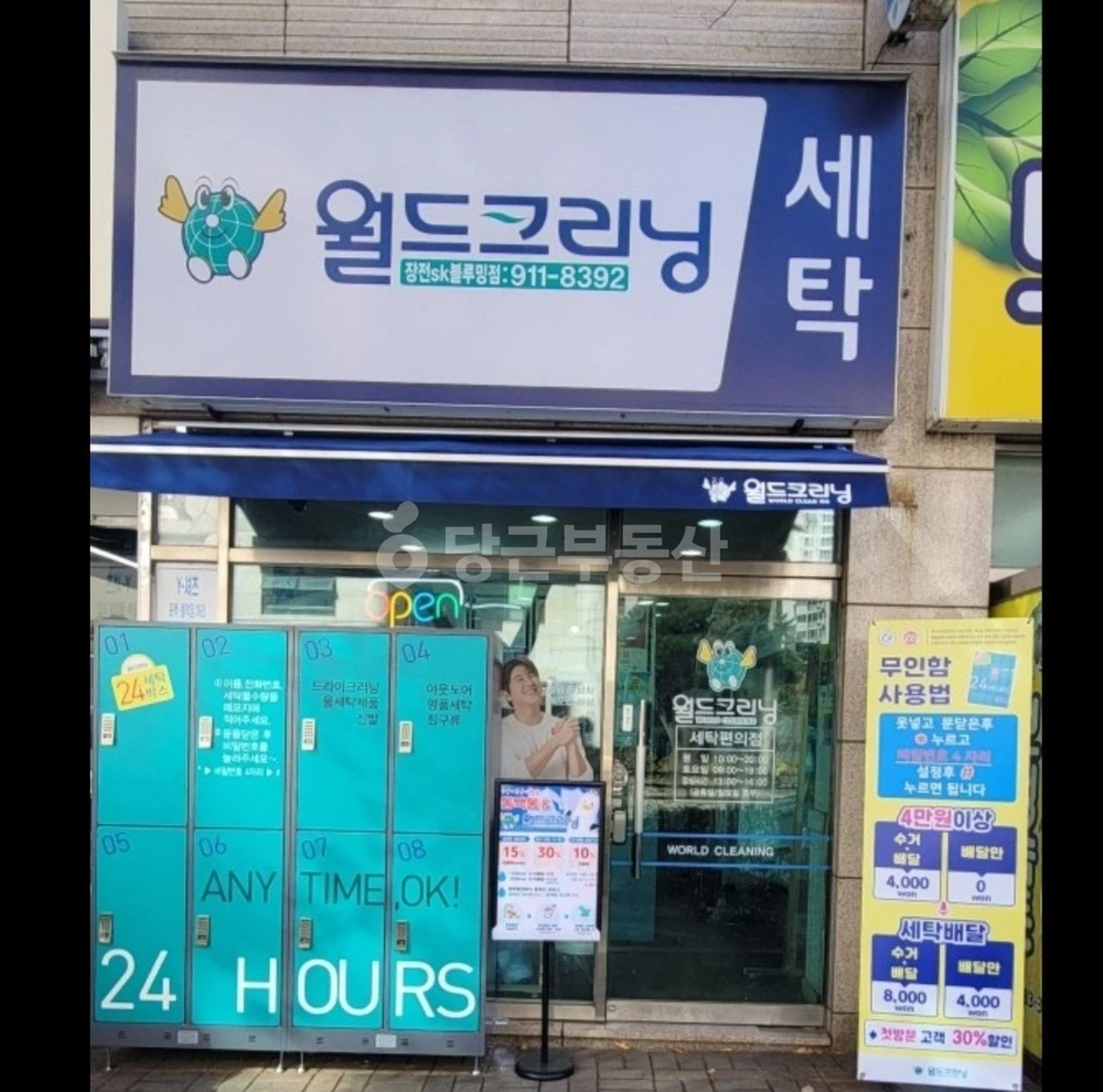 부산광역시 금정구 장전동 상가 사진 1