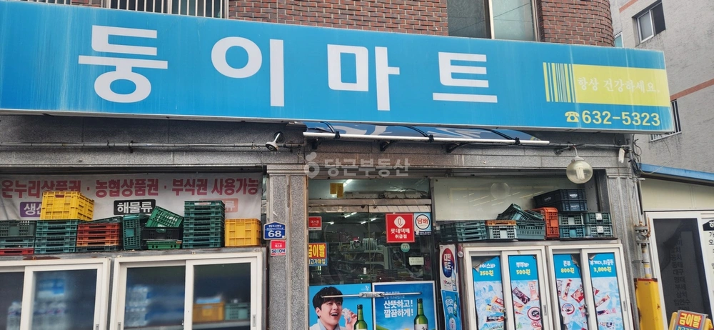 경상북도 영주시 하망동 상가 사진 1