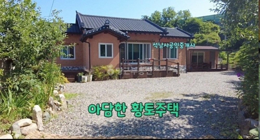 울산광역시 울주군 상북면 빌라(투룸 이상) 사진 1