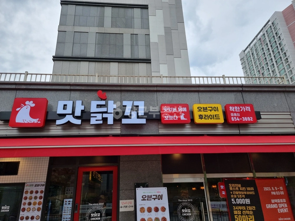 경기도 평택시 죽백동 상가 사진 1