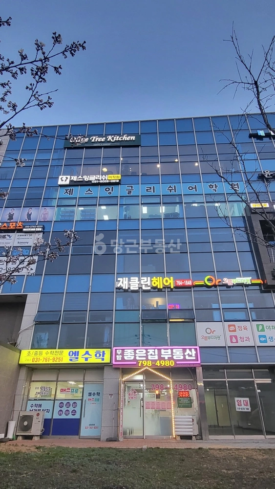 경기도 광주시 오포읍 상가 사진 1
