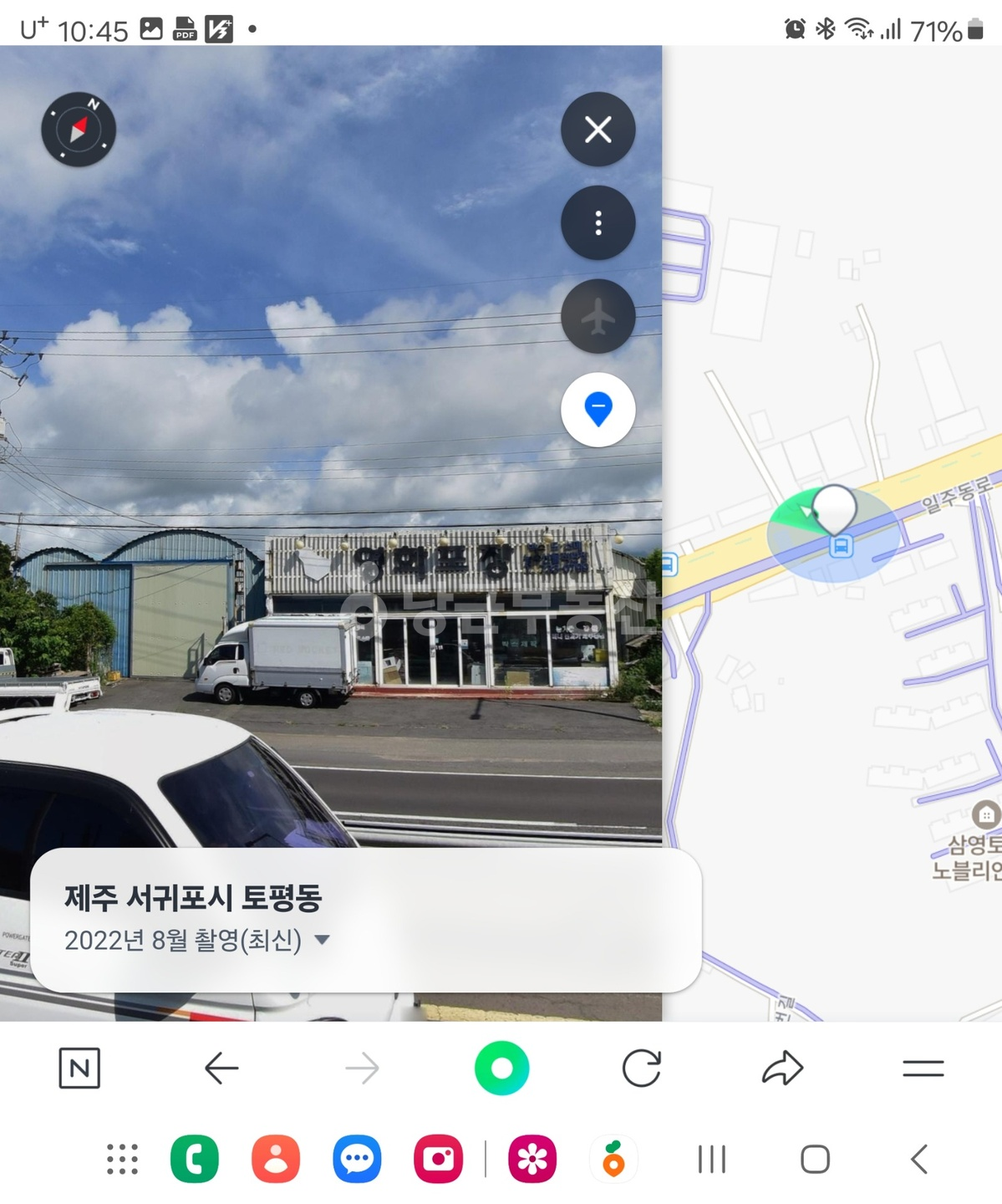매물 썸네일