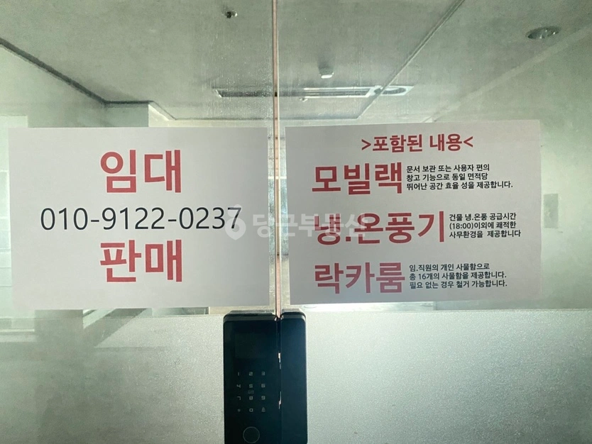 경기도 고양시 일산동구 백석동 사무실 사진 1