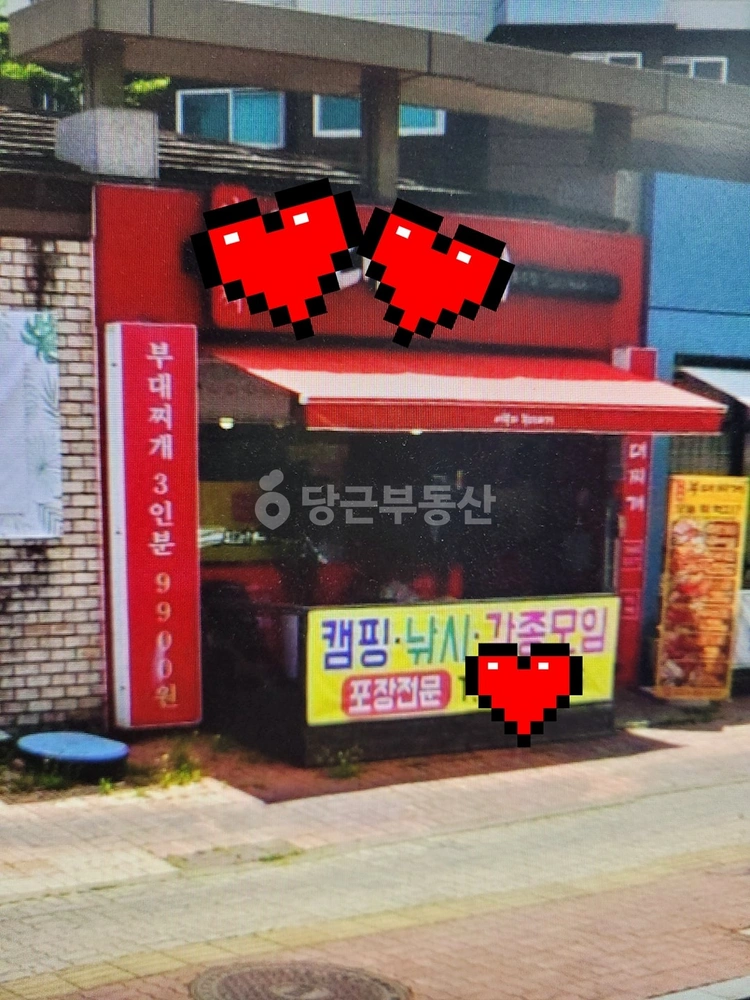 충청북도 충주시 연수동 상가 사진 1