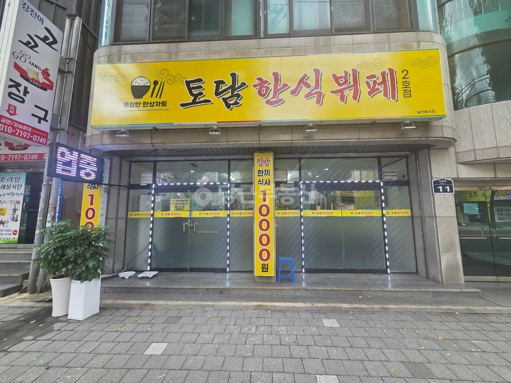 울산광역시 중구 다운동 상가 사진 1