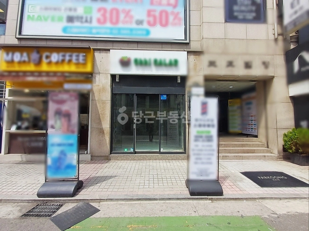 서울특별시 강남구 대치동 상가 사진 1