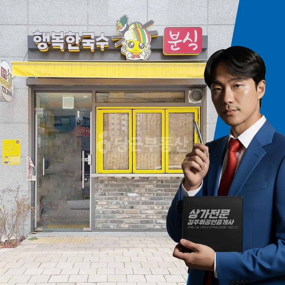 부산광역시 기장군 일광읍 상가 사진 1