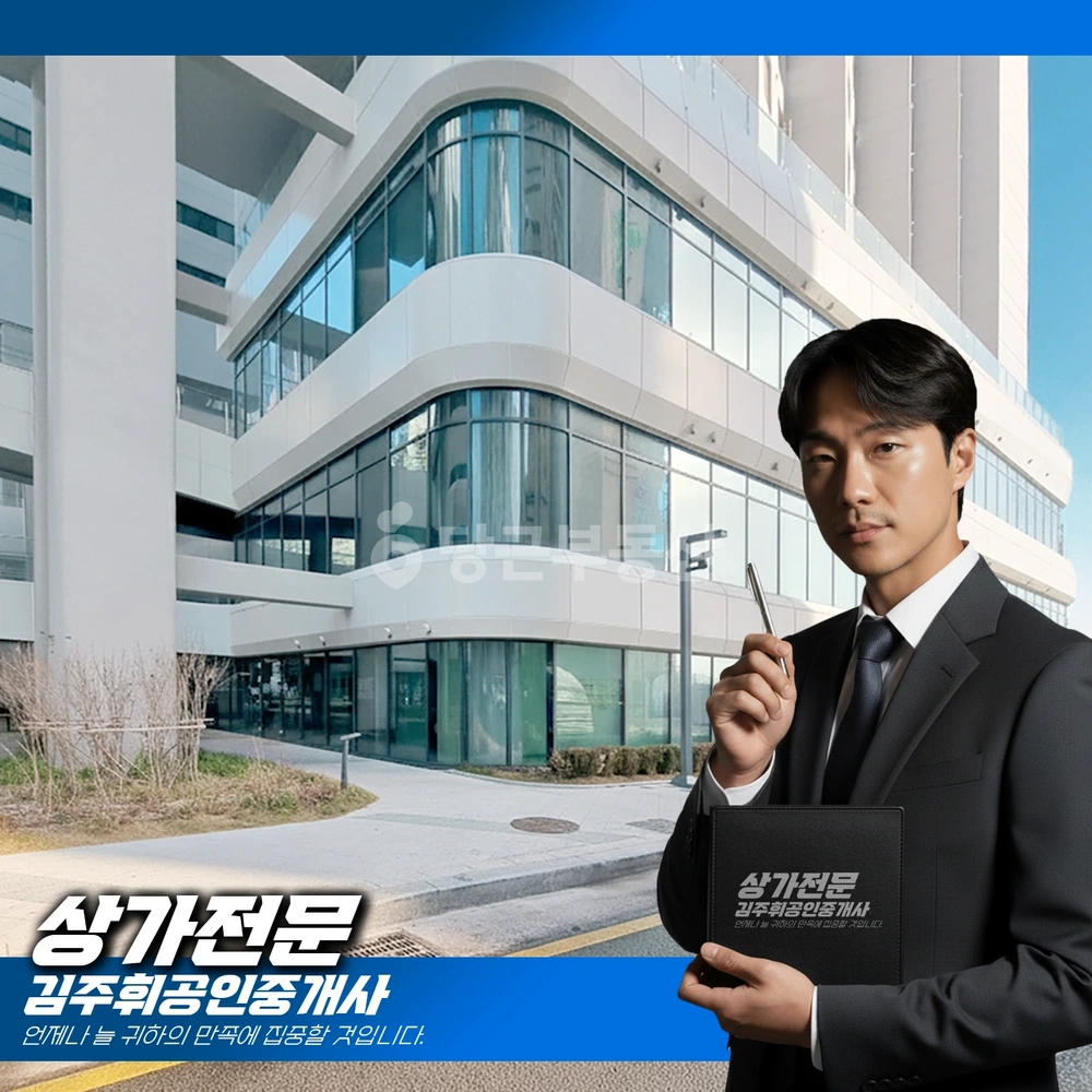 부산광역시 수영구 민락동 상가 사진 1