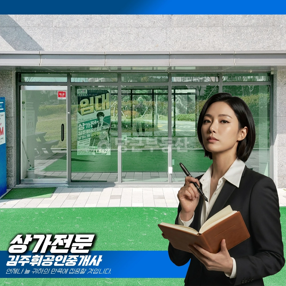 부산광역시 기장군 일광읍 상가 사진 1