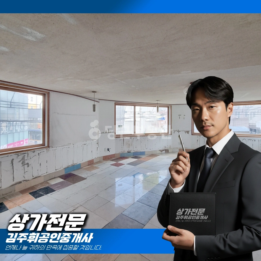 부산광역시 기장군 기장읍 상가 사진 1