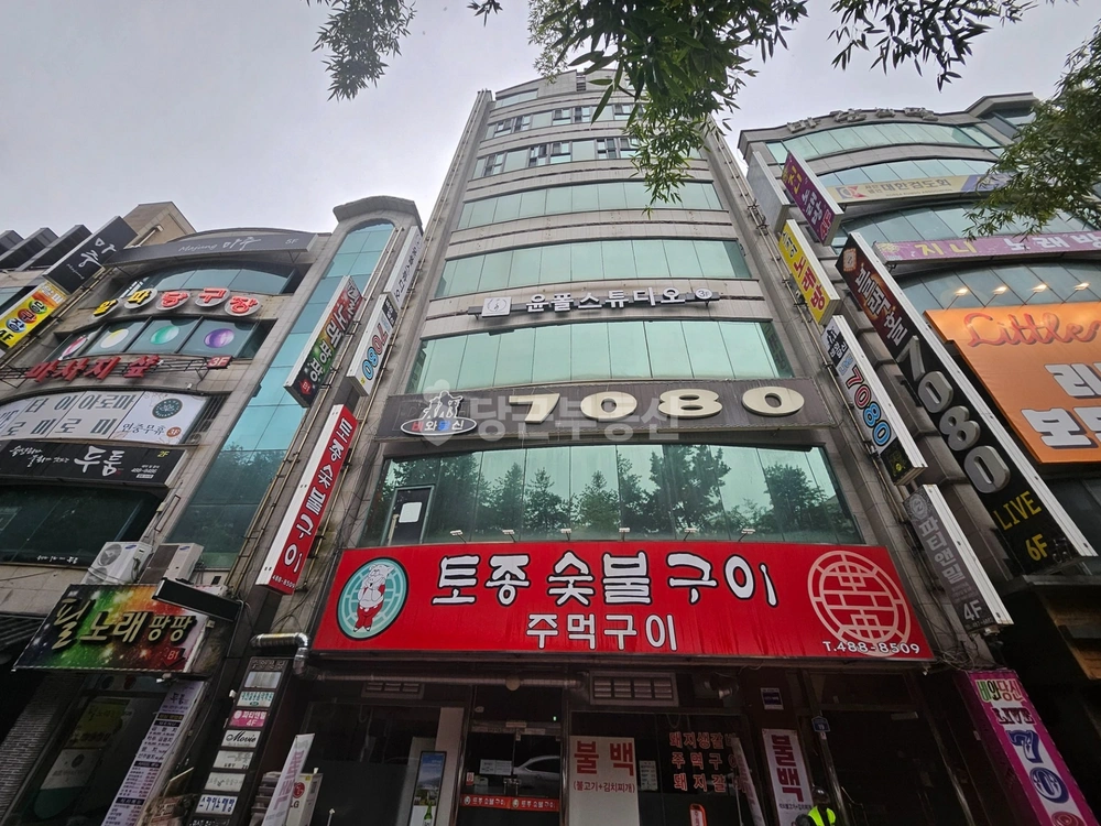 대전광역시 서구 월평동 상가 사진 1