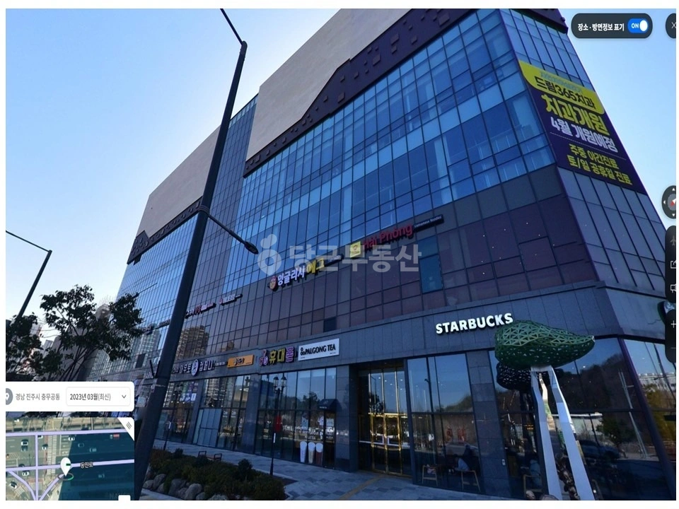 경상남도 진주시 충무공동 상가 사진 1