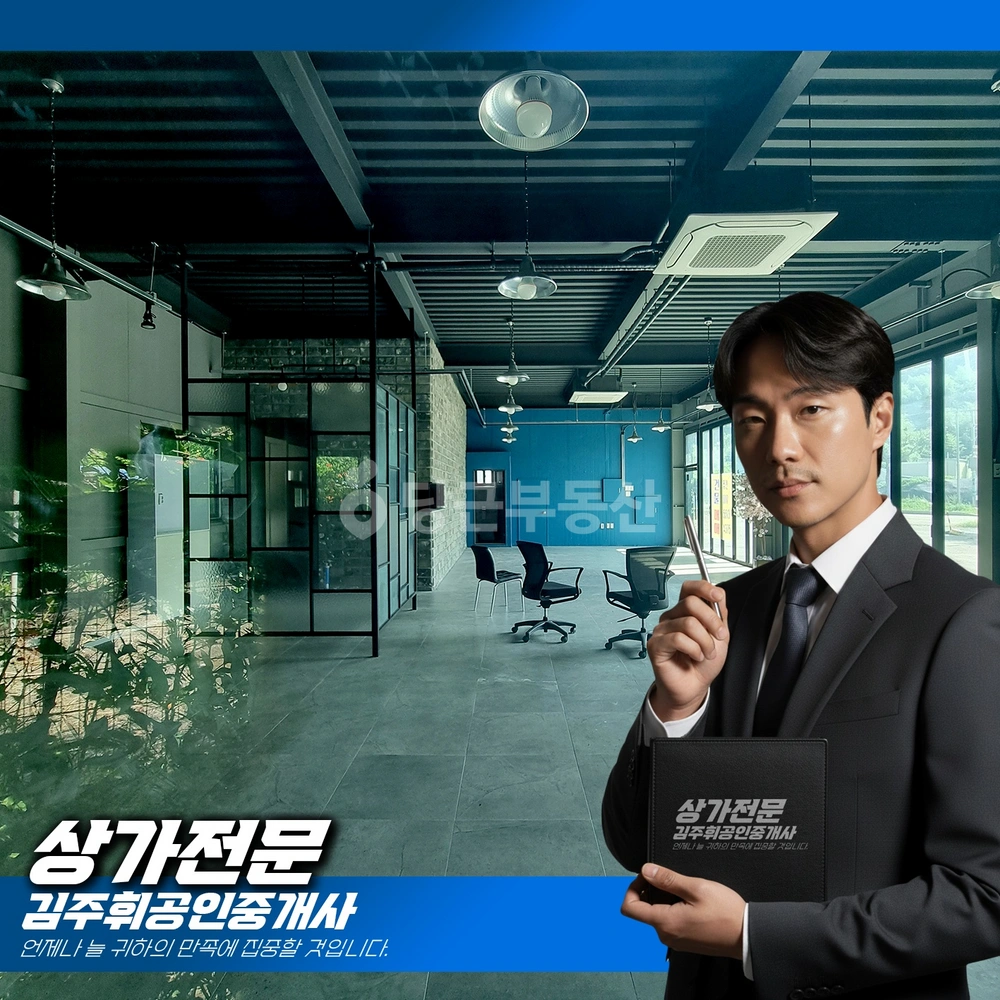부산광역시 기장군 기장읍 상가 사진 1